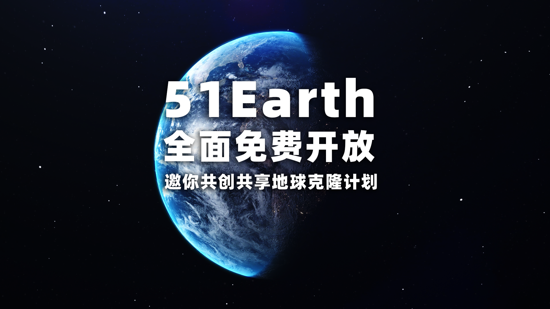 51Earth Goes Free! Join our global Earth Clone Project!
